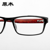男女复古中木框木质眼镜框架配近视眼镜九十TR90全框木头潮 7805