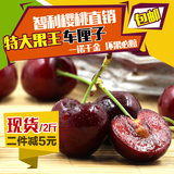【水果妈咪】智利车厘子 新鲜水果进口水果 进口大樱桃2斤礼盒装