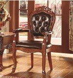 全球购 欧式实木餐椅 新古典洽谈椅雕花真皮麻将扶手椅美式高端酒
