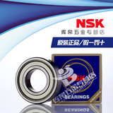 日本NSK高速高温精密小轴承698ZZ模型电机马达雕刻机轴承8*19*6