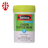 Swisse绿咖啡豆Green Coffee Bean绿色瘦身燃脂塑身 60粒