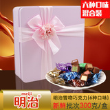 明治Meiji雪吻巧克力结婚糖果礼物300g礼盒装五种口味混合装
