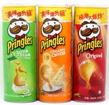 特价 进口零食非油炸膨化食品 美国进口Pringles品客薯片134g包邮