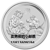 1513投资银币=2016年澳大利亚生肖猴年999纯银2盎司银币现货