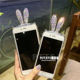 苹果6s iphone6plus水钻手机壳透明软壳5s保护套挂绳兔耳朵毛球薄