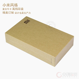 彩盒设计 印刷  精美彩盒 包装设计 电子包装 小米 牛卡纸天地盒