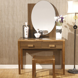 特价橡木实木化妆桌 梳妆台小户型化妆台简约现代中式卧室家具