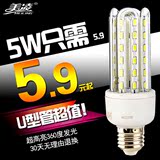 美凌 超亮LED灯泡E27暖白 3U型节能灯玉米灯LED球泡家用照明LED灯