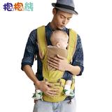 抱抱熊升级透气款C11胭脂粉 宝宝多功能腰凳均/婴儿背带3-36月 抱