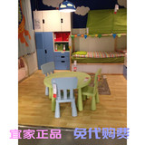 重庆宜家家居IKEA代购玛莫特儿童桌男女宝宝书桌游戏桌课桌浅绿