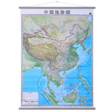 竖版中国地图地势地貌地形图挂绳挂图 0.9米X1.2米 中国地形图地图挂图 挂画 装饰画 正版 商务办公