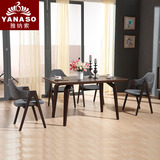 雅纳索 北欧简约深色木纹餐桌椅组合 现代时尚小户型餐厅餐桌椅