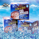 云潞 冷泡咖啡 云南小粒咖啡 三合一速溶冰咖啡 12袋装 冰爽醇香