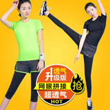 韩国春夏季瑜伽服套装运动显瘦短袖跑步健身服女跳操健身房假两件