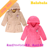 巴拉巴拉专柜正品2015新款秋装女幼童便服 女童风衣 21053150205