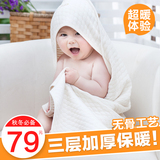 新生儿抱被秋冬 有机棉宝宝包被纯棉加厚抱毯春秋季 初生婴儿用品