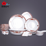 红叶欧式英伦风景德镇陶瓷餐具套装高白瓷碗碟套装56头红金牡丹
