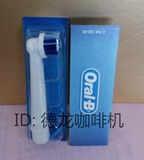 博朗欧乐B/Oral-B电动牙刷D4510 DB4510 D12013 D12013W精准刷头