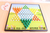 包邮 儿童跳棋 磁性折叠圆角款跳棋 成人儿童益智玩具 亲子棋类