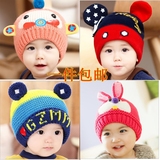 男女童帽子秋冬婴儿童套头帽小孩针织护耳帽潮加绒1-2岁6-12个月
