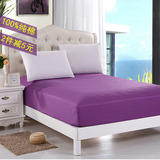 紫色床笠单件纯棉单双人1.8米床全棉保护罩1.5床罩纯色床套