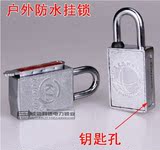 30mm磁感密码锁 昆仑锁磁力锁 磁条钥匙通开通用防撬磁锁磁性挂锁