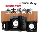 Sansui/山水 GS-6000(10D)音响低音炮电脑音箱台式多媒体笔记本
