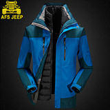 AFS JEEP户外羽绒内胆冲锋衣男三合一两件套外套秋冬季大码滑雪服