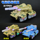 电动迷彩色坦克车玩具模型仿真大炮儿童男孩2-3-6周岁7岁装甲车