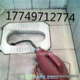 上海闸北区专业疏通 管道 下水道浴缸马桶 上门服务 不通不收费