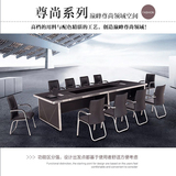 现代会议桌办公家具培训桌子会议台办公台全皮面大型会议室桌椅