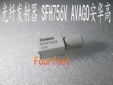 全新原装 光纤发射器 SFH756V AVAGO安华高