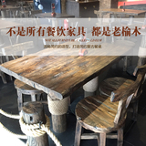 餐厅老榆木餐桌全实木椅组合复古中式双人四人桌个性定做