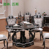 欧式餐桌 餐桌椅 新古典圆桌 别墅1桌6椅桌子实木家具