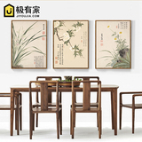 新中式客厅装饰画 现代简约沙发背景墙三联水墨餐厅玄关挂画有框