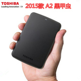 东芝移动硬盘 2TB 高速USB3.0 黑甲虫 2t正品 A2 2000G 移动硬盘