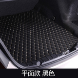 后备箱垫专用于奔驰宝马奥迪凯迪拉克大众丰田本田日产别克尾箱垫