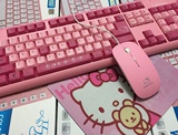 包邮HELLO KITTY女士电脑有线USB游戏台式笔记本外接粉色键盘鼠标
