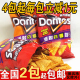 台湾进口膨化薯片零食 Doritos 多力多滋玉米片188g/袋超浓起司味
