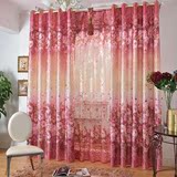 欧式窗帘布料遮阳布全遮光提花婚房卧室隔热飘窗粉红成品定制窗帘