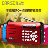 EARISE/雅兰仕收音机MP3外放老人迷你小音响插卡音箱便携式播放器