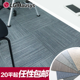 LG地板pvc地板革塑料地毯宾馆卧室地毯加厚塑胶地板 石塑地板片材