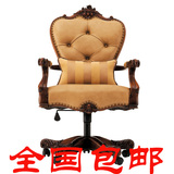 美式实木电脑椅办公椅欧式转椅家用真皮老板椅纯实木升降躺椅特价
