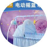 婴儿电动摇篮自动摇床音乐 宝宝智能新生儿电动摇椅0-3岁加长1m