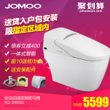 JOMOO九牧 一体式智能坐便器 全自动遥控智能马桶D60K0S