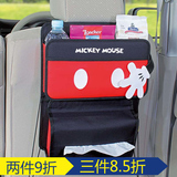迪士尼米奇汽车用座椅背挂袋车载置物袋车内收纳袋杂物储多功能hh