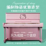 日本二手钢琴雅马哈u1d立式堪比 实木劳力士钢琴全国包邮