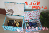 韩国草编创意化妆品收纳有盖带锁箱子桌面内衣零食储物盒特价包邮