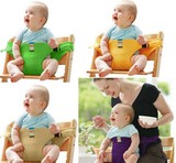 ins婴儿就餐安全腰带便携式儿童座椅保护带宝宝BB餐椅带安全护带