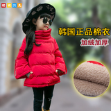 童装女童棉衣2015新款韩版冬季儿童加绒加厚棉服宝宝羽绒棉袄外套